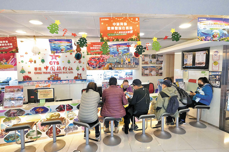 ◆業界表示,內地團報名人數已較疫情前增加約三成。圖為市民查詢報團。