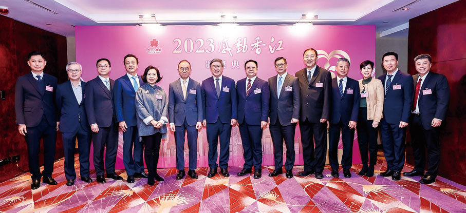 ◆2023感動香江昨日舉辦，一眾嘉賓合影。