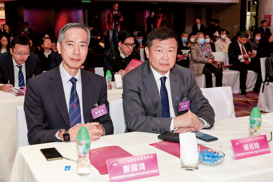 ◆左起：中國香港體育協會暨奧林匹克委員會行政總裁鄭國鴻、中國香港體育協會暨奧林匹克委員會義務秘書長楊祖賜。