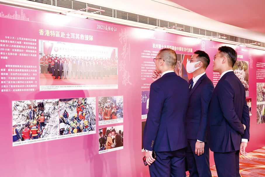 ◆嘉賓於場內觀看2023感動香江展板。