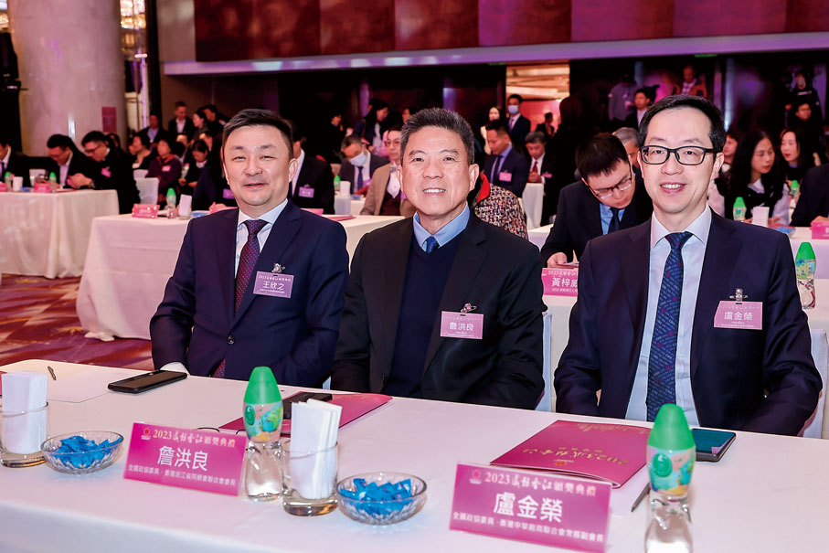 ◆左起：香港大公文匯傳媒集團副總編輯王欣之，全國政協委員、香港浙江省同鄉會聯合會會長詹洪良，全國政協委員、香港中華廠商聯合會常務副會長盧金榮。