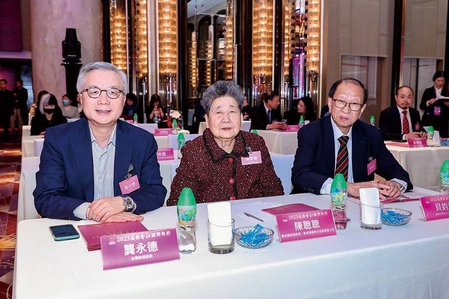◆左起：全國政協委員龔永德，原全國政協委員、香港福建婦女協會創會主席陳聰聰，香港中華出入口商會會長貝鈞奇。