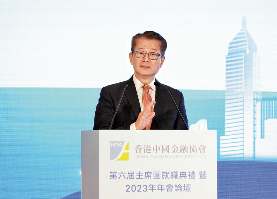 ◆陳茂波表示，香港發行綠債在亞洲區領先。