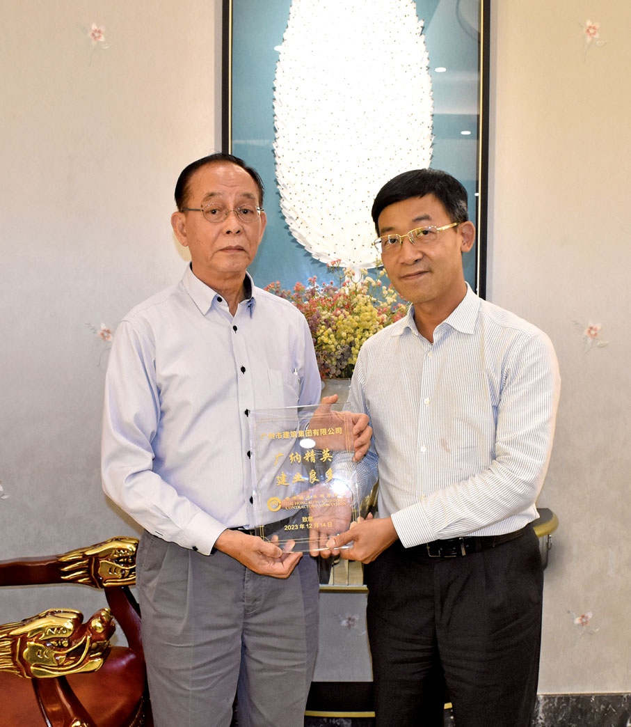 ◆潘家強代表商會向廣州市建築集團裝配式建築產業化辦公室主任、高級工程師馬國鷹致送感謝狀。