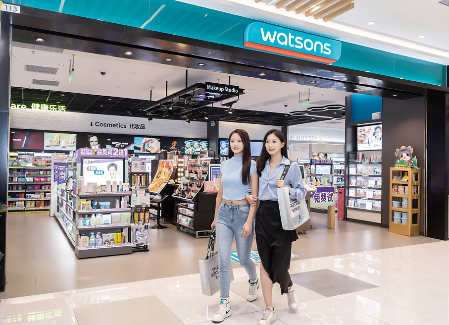 ◆圖為保健及美容零售店「屈臣氏」。