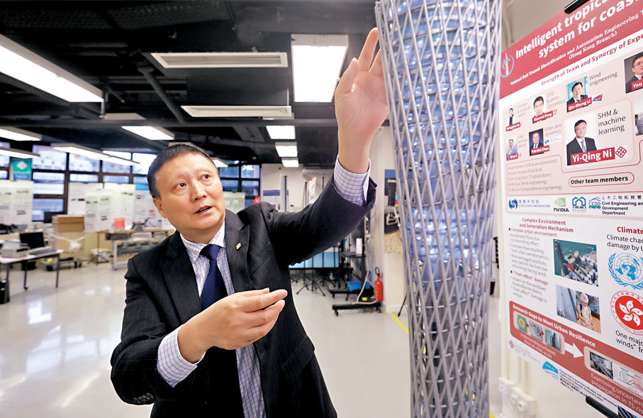 ◆倪一清領導的團隊今年獲研資局近5,000萬元撥款支持，針對沿海城市高層建築的抗颱風問題，開發實時城市颱風風險預警和管理系統。香港文匯報記者郭木又  攝