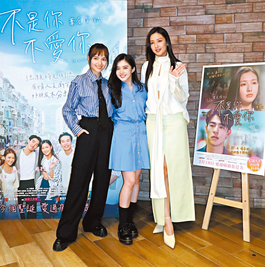 ◆陳嘉寶、林熙彤與譚旻萱合作甚為愉快。