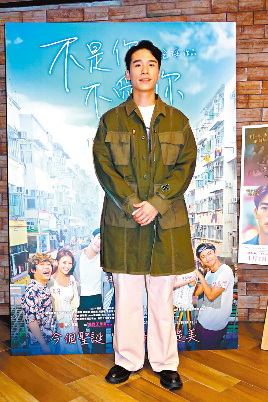 ◆梁仲恆笑言同譚旻萱只有拖手戲。