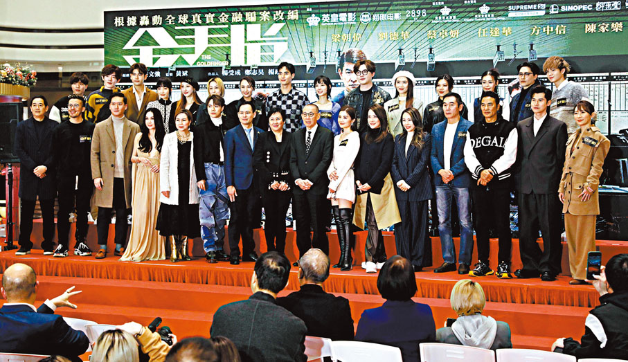 ◆一眾藝員前來捧場。