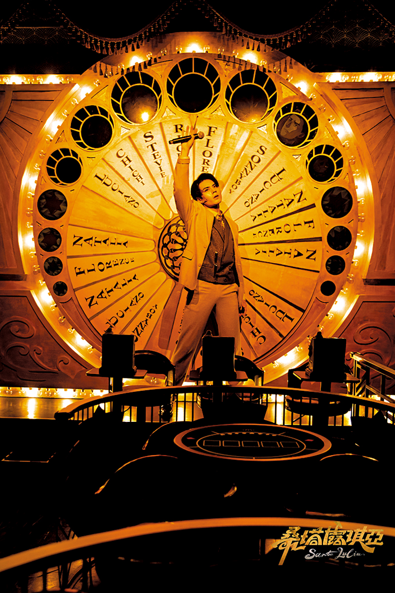 ◆《桑塔露琪亞》劇照  