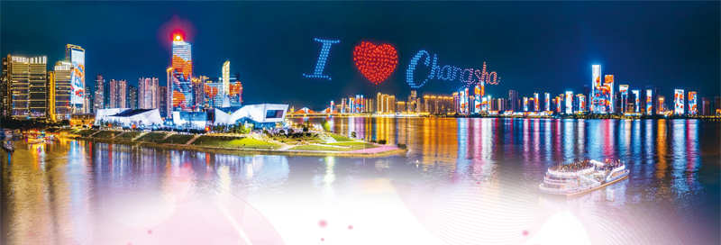 ◆ 青春長沙，流光溢彩。　　彭福宗 攝