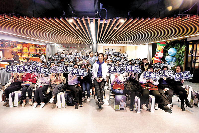 ◆張景淳與過百位粉絲影合照。
