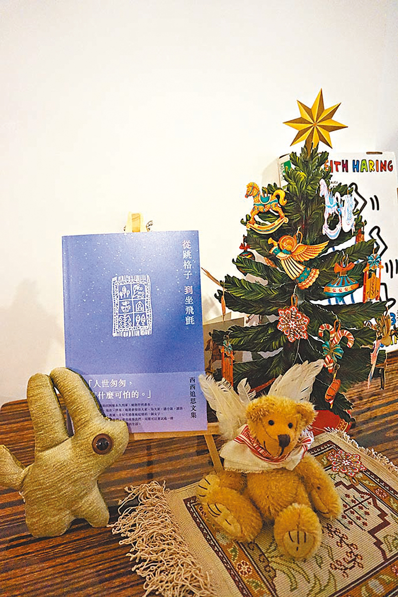 ◆《從跳格子到坐飛氈》與黃飛熊等西西的玩具在一起。