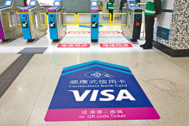 ◆港鐵公司昨日推出感應式信用卡出入閘服務，乘客可用指定發卡公司的感應式信用卡付車資。     香港文匯報記者萬霜靈  攝