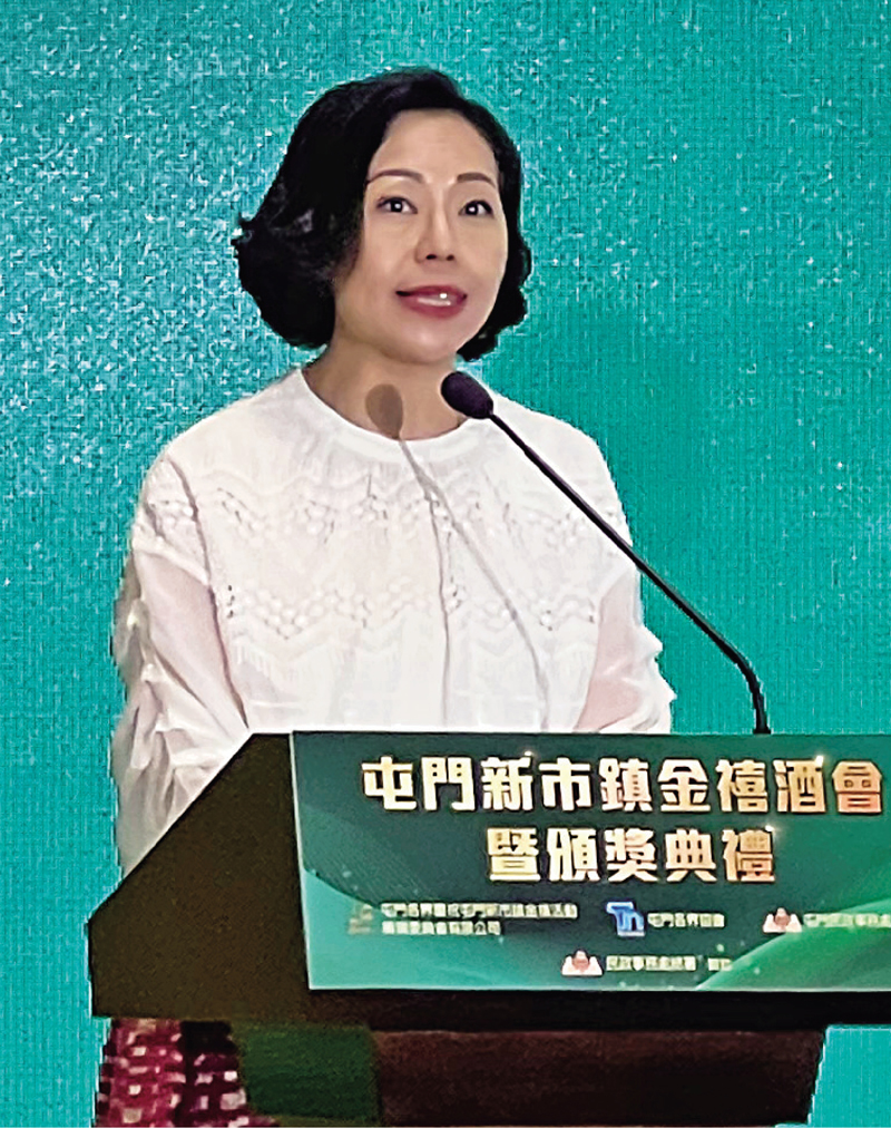 ◆民政及青年事務局局長麥美娟在發言中肯定了屯門區在過去50年的迅速發展，市民生活質素獲得顯著提升。