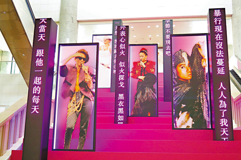 ◆現場回顧梅姐對香港流行文化的貢獻。