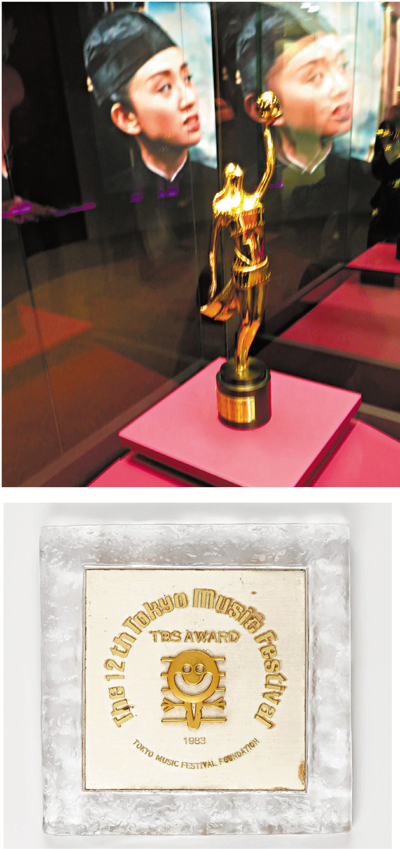 ◆劉培基捐贈梅艷芳的獎座作展覽之用。