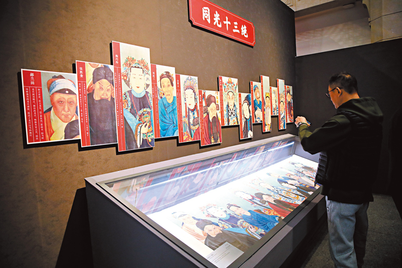 ◆現場展出的《同光十三絕》畫卷。