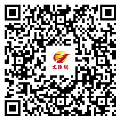 海南特色斑蘭種植 助力產鏈交融促農民增收