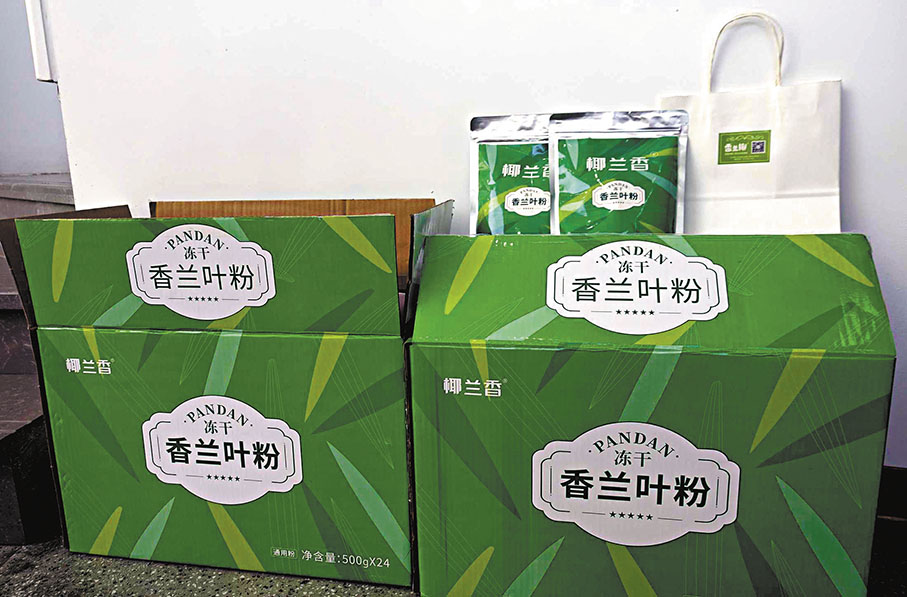 ◆凍乾斑蘭粉能有效地保護斑蘭葉天然綠色。 香港文匯報記者何玫  攝