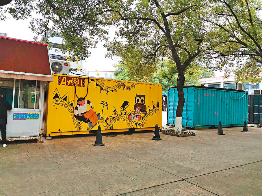 ◆上海麥可將文創園區內有貨櫃做成的小店舖。