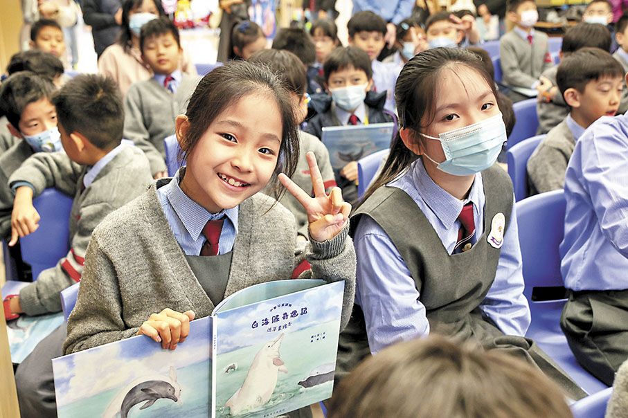 ◆主辦方贈送2,000餘冊繪本予多間香港小學，圖為學生開心閱讀繪本。  主辦方供圖