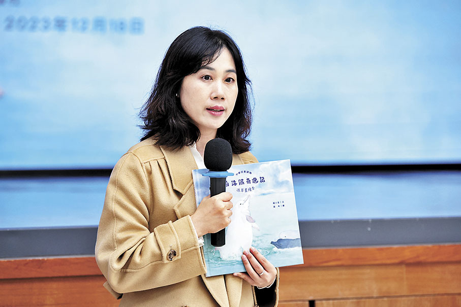 ◆《白海豚奇遇記》文字作者楊小金 主辦方供圖