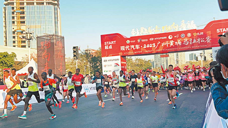 ◆廣州黃埔馬拉松昨鳴槍開跑。 香港文匯報記者敖敏輝  攝