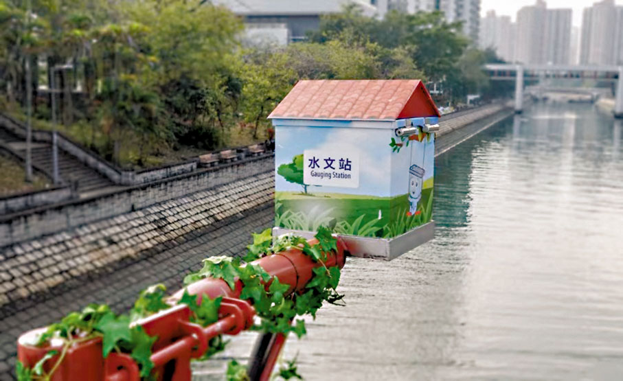 ◆水文站。渠務署供圖