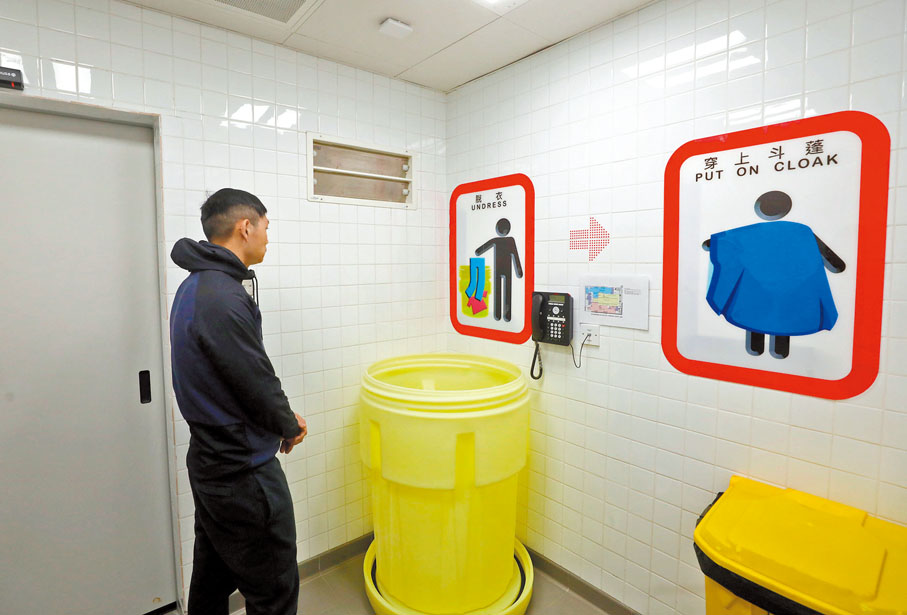 ◆消防處在機場禁區內新增一座固定洗消設施。一旦在禁區內或航機上發生化學、輻射等事故，消防人員可迅速地為大量受污染人士進行洗消，以保障公眾人士的安全。 香港文匯報記者郭木又  攝