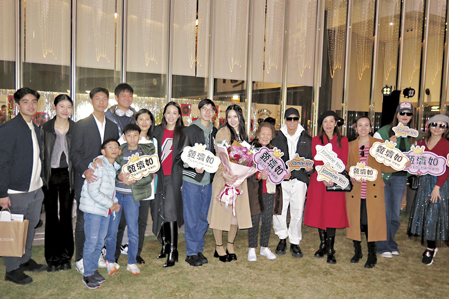 ◆ 甄濟如獲一眾親友到場力撐。