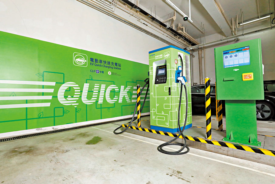 ◆目前已有不同機構宣布計劃為旗下的停車場提供電動車公共充電站。網誌圖片