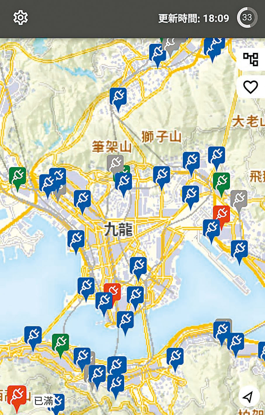 ◆充電易手機應用程式列明全港提供公眾使用的電動車充電設施的位置及實時使用狀況。 手機截圖