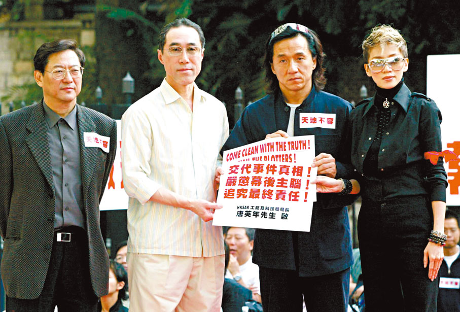 ◆當年有周刊刊登女星被迫拍裸照，梅艷芳、成龍帶頭向政府要求嚴懲主腦，唐英年代表接信。