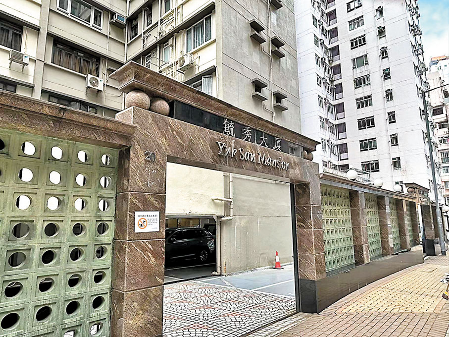 ◆梅艷芳舊居跑馬地毓秀大廈。