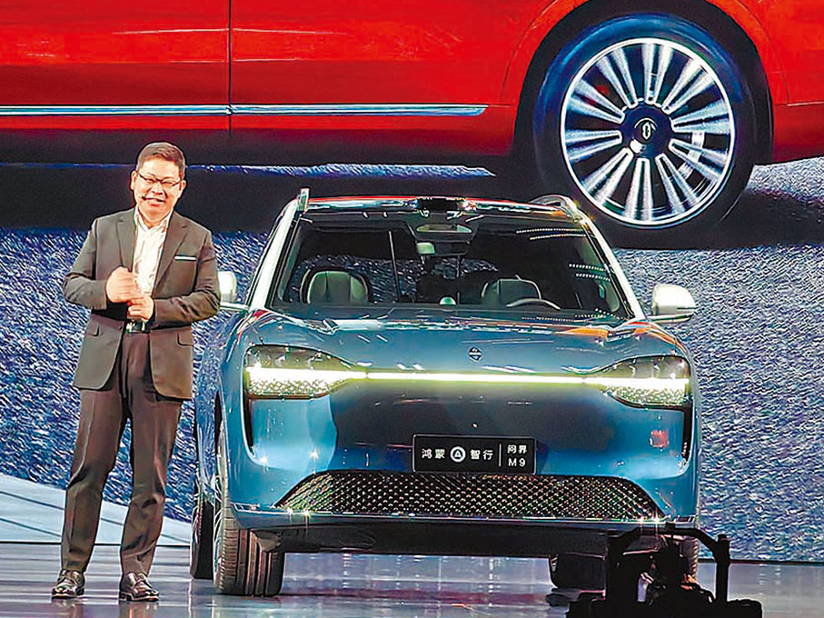 ◆華為余承東介紹問界M9。該車售價46.98萬元人民幣起，將於明年2月26日開啟規模交付。