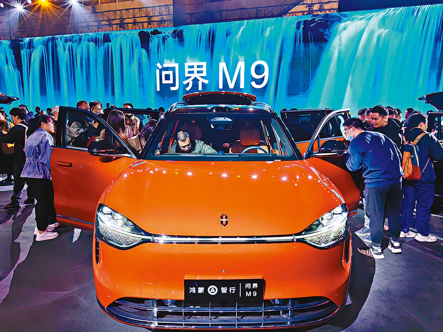 ◆華為問界M9體驗區吸引大批民眾參觀。