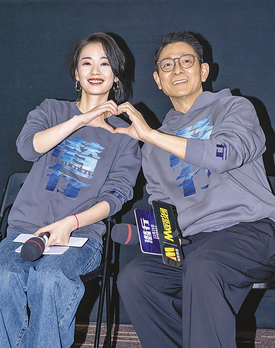 ◆戲中飾演劉德華太太，劉雅瑟稱夢想成真。