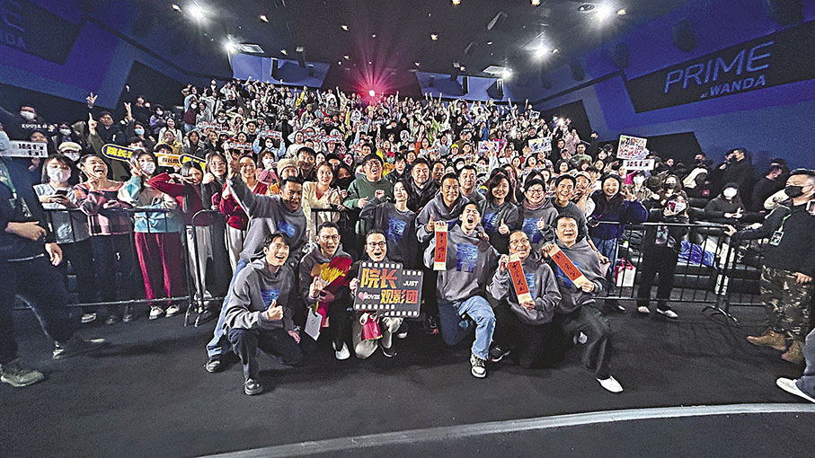◆劉德華率《潛行》劇組前日出席北京首映禮。