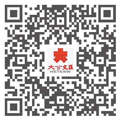 專訪｜艾沐茵結合傳統治療　有望成對抗愛滋病有效療法