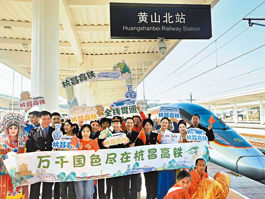 ◆2月27日上午，杭昌高鐵全線貫通運營。香港文匯報記者張帥 攝