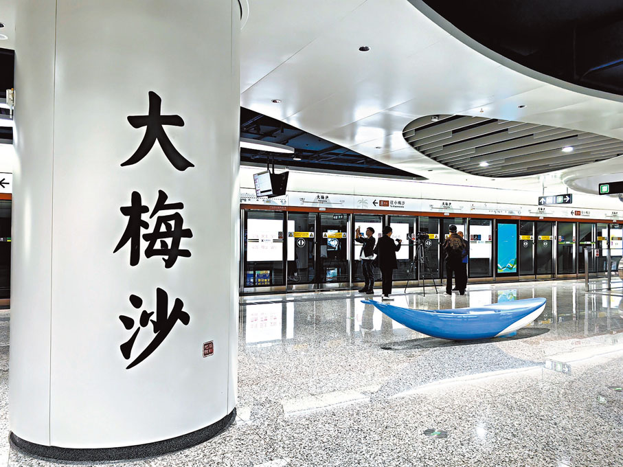 ◆大梅沙站的裝飾是海洋風格。 香港文匯報記者郭若溪 攝