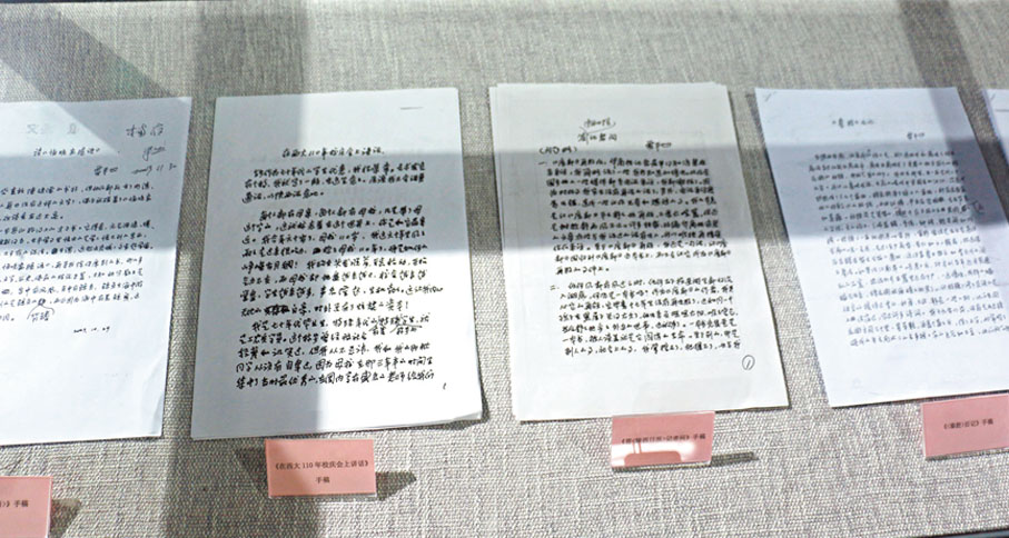 ◆賈平凹珍貴手稿。