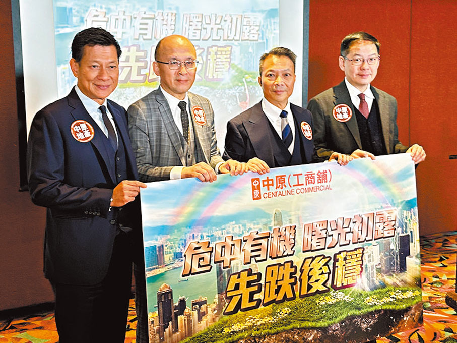 ◆左起：中原(工商舖)陳雁樓、劉重興、潘志明及黃偉基。