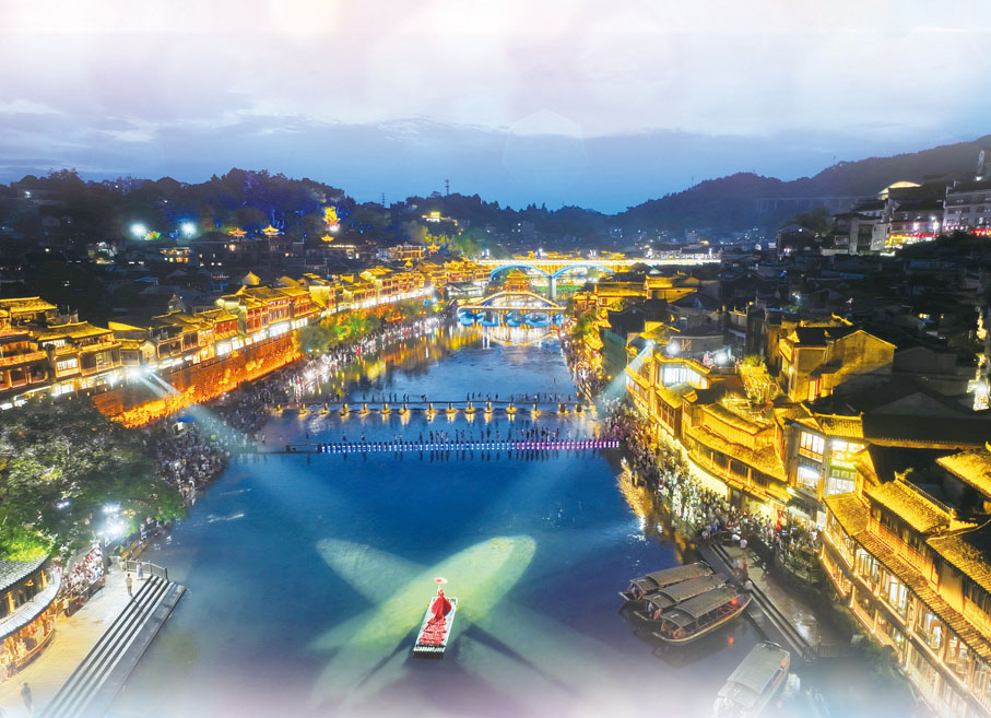 ◆ 鳳凰古城夜色璀璨。鳳凰古城供圖