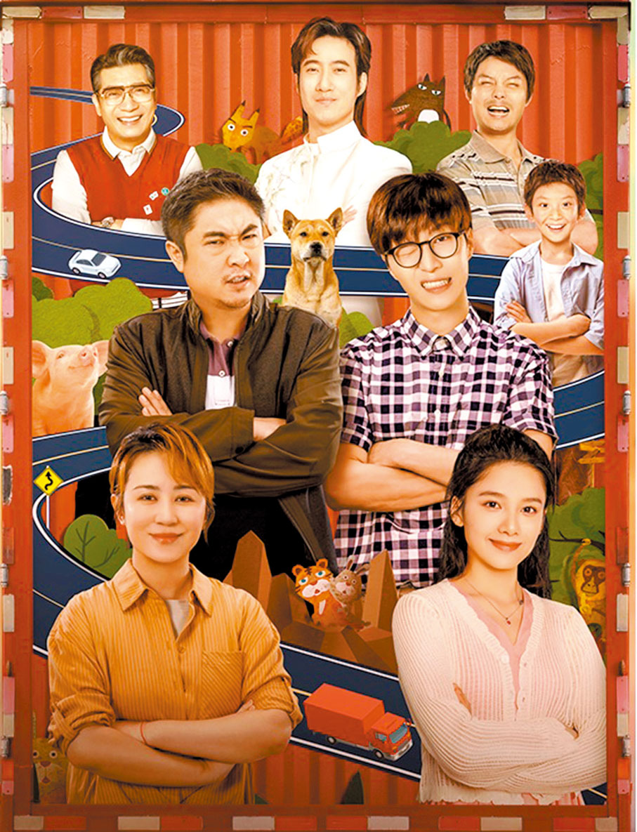 ◆《人生路不熟》劇照。