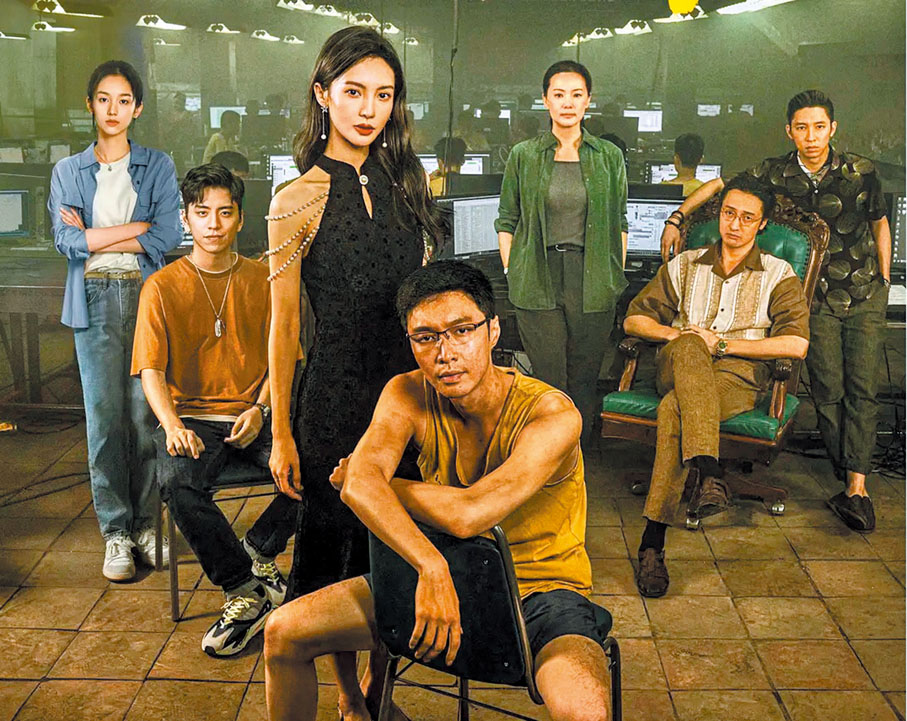 ◆《孤注一擲》劇照。