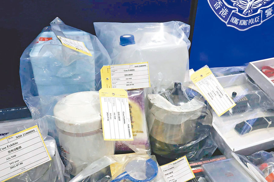 ◆2021年7月，警方於「光城者」實驗室內檢獲製造TATP的原材料及儀器。 資料圖片