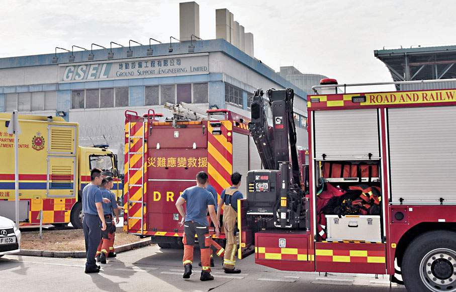 ◆機場地勤設備工程公司大樓發生致命工業意外。