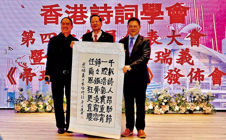 ◆中央政府駐港聯絡辦宣傳文體部副部長張國義（右一）出席晚會。